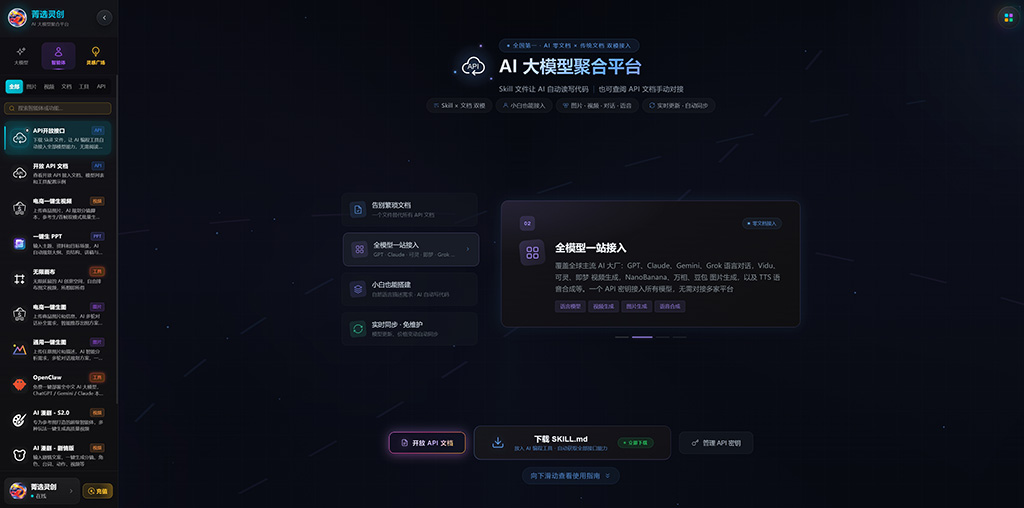 教育培训行业解决方案
